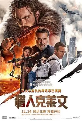 出租屋的夏天文艺电影在线观看